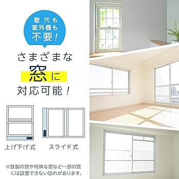 スポットクーラー。取りに来てくれる方限定でお願いします‼️ 楽天市場】スポットクーラー 工事不要 排熱ダクト不要 移動式
